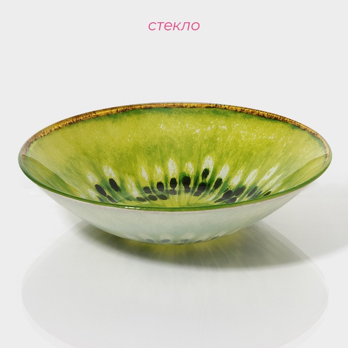 Салатник стеклянный Доляна «Романтичный киви», 920 мл, 22×5 см Салатник стеклянный Доляна «Романтичный киви», 920 мл, 22×5 см