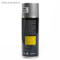 Жидкая резина Astrohim серебристая, аэрозоль, 520 мл, АС - 656 Жидкая резина Astrohim серебристая, аэрозоль, 520 мл, АС - 656