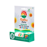 Бальзам-карандаш после укусов "ДЭТА", travel-size, 4,2 г Бальзам-карандаш после укусов "ДЭТА", travel-size, 4,2 г