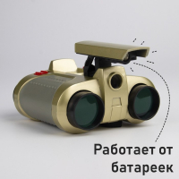 Бинокль ночного видения &laquo;Шпион&raquo;, работает от батареек