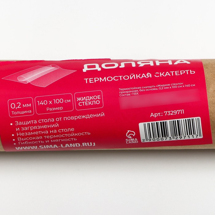Термоскатерть без основы Доляна &laquo;Жидкое стекло&raquo;, ширина 100 см, толщина 0,2 мм, длина 140 см
