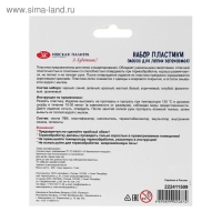 Пластика-полимерная глина запекаемая набор, ЗХК "Я - Художник!", 10 цветов х 20 г (200 г), 222411509 Пластика-полимерная глина запекаемая набор, ЗХК "Я - Художник!", 10 цветов х 20 г (200 г), 222411509