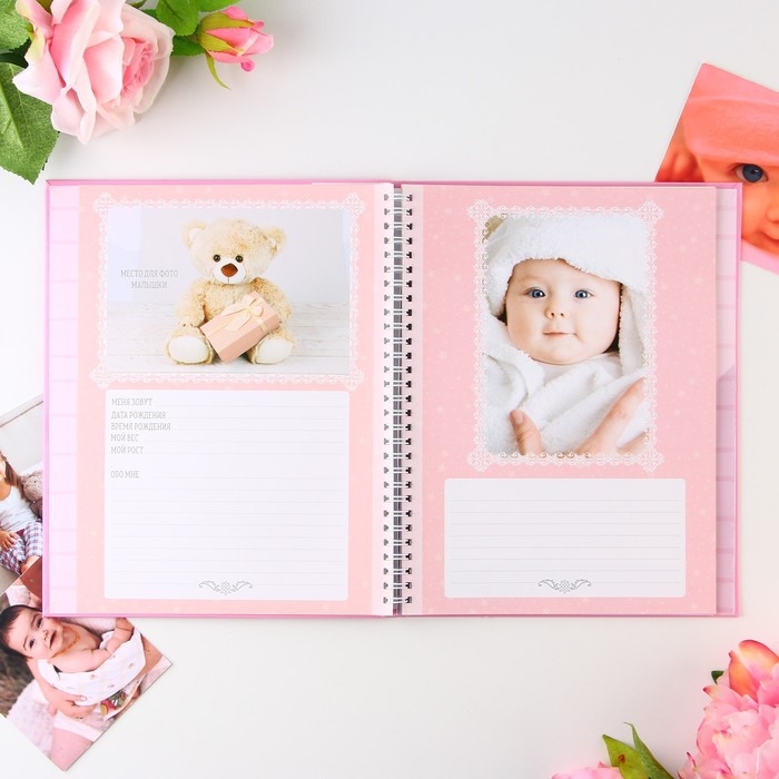 Ежедневник-смешбук «Доченька», твердая обложка, 20 см х 26 см, 23 листа Ежедневник-смешбук «Доченька», твердая обложка, 20 см х 26 см, 23 листа