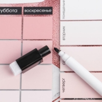 Планинг на магните &laquo;Верь в мечту&raquo;, + стирающийся маркер