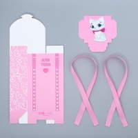 Коробка подарочная формовая, упаковка, &laquo;Для тебя&raquo;, 14 х 22 х 7 см