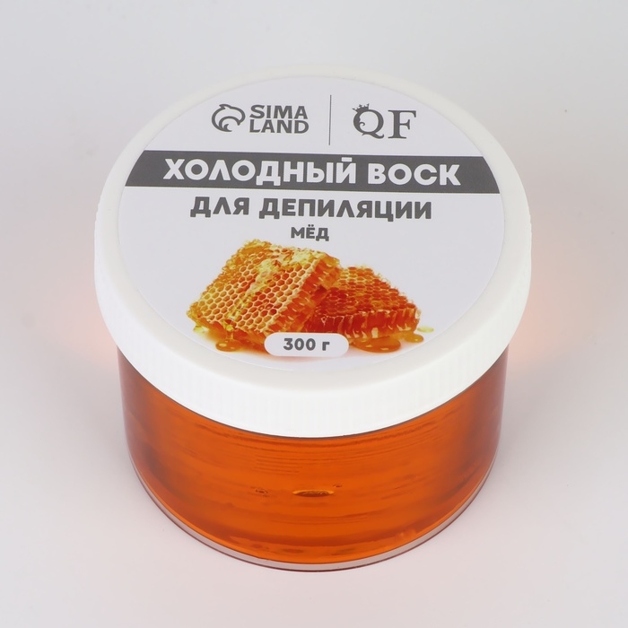 Воск для депиляции, холодный, 300 гр, с ароматом мёда Воск для депиляции, холодный, 300 гр, с ароматом мёда