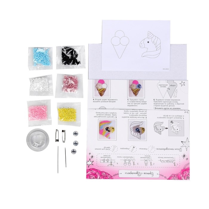 Вышивка бисером. Брошь &laquo;Единорог и мороженое&raquo;, набор для творчестваа