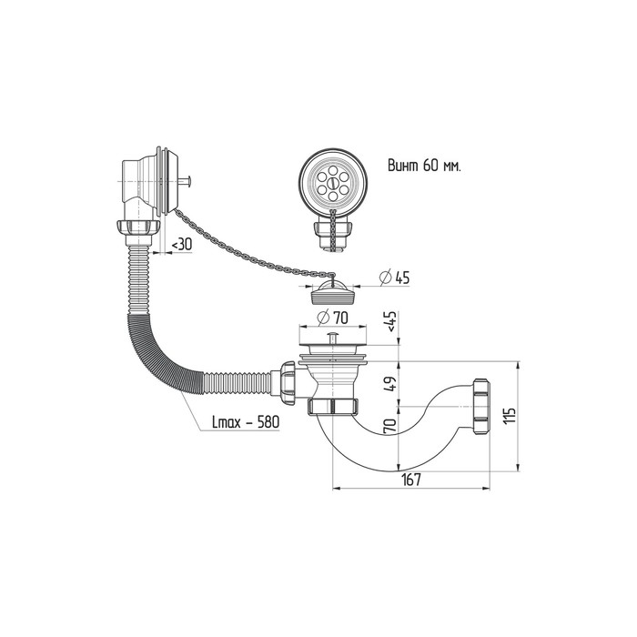 Сифон для ванны Akvater, 1 1/2 Сифон для ванны Akvater, 1 1/2" х 40 мм, без гофры