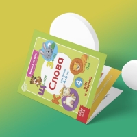 Книги набор &laquo;Учимся читать&raquo; 6 шт. по 24 стр.