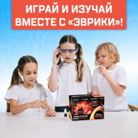 Набор для опытов &laquo;Увлекательная наука, опыты с марса&raquo;