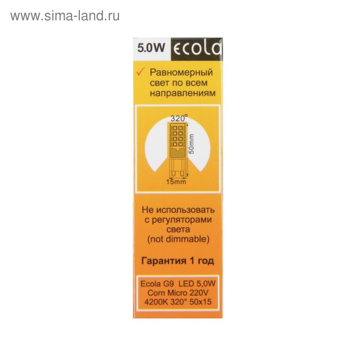 Лампа светодиодная Ecola Corn Micro, G9, 5 Вт, 4200 K, 320&deg;, 50x15 мм, дневной белый