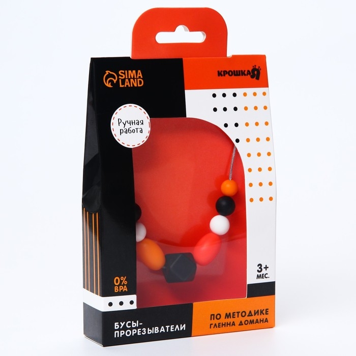 Слингобусы с прорезывателем по методике Гленна Домана, Крошка Я Слингобусы с прорезывателем по методике Гленна Домана, Крошка Я