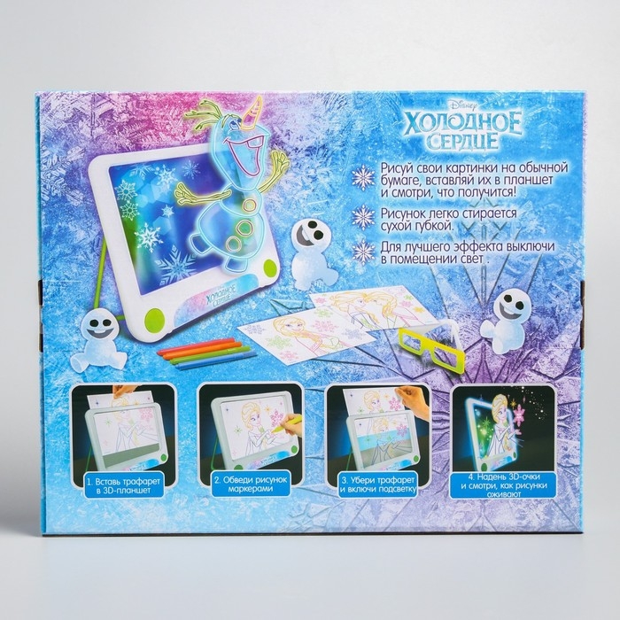 3D-планшет для рисования «Холодное сердце», неоновые маркеры, световые эффекты, с карточками 3D-планшет для рисования «Холодное сердце», неоновые маркеры, световые эффекты, с карточками