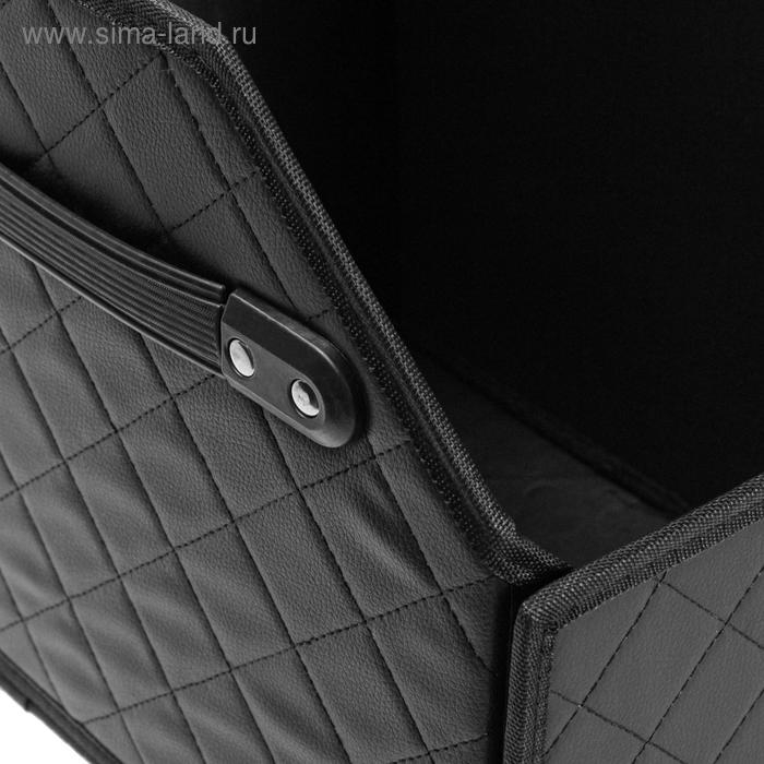 Органайзер кофр в багажник автомобиля HT-090, саквояж 68&times;30&times;28 см, экокожа