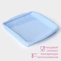 Форма для выпечки Доляна &laquo;Квадрат&raquo;, силикон, 27&times;27&times;4 см (с бортиками), внутренний размер 23&times;23 см, цвет МИКС