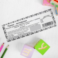 Рамки-вкладыши &laquo;Дроби&raquo;, МИКС