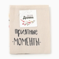 Полотенце кух.Доляна "Лови приятные моменты" 35х60 см, 100% хл, 160г/м2 Полотенце кух.Доляна "Лови приятные моменты" 35х60 см, 100% хл, 160г/м2