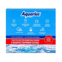 Таблетки для ПММ "Aquarius" All in 1, WS, 60 шт Таблетки для ПММ "Aquarius" All in 1, WS, 60 шт