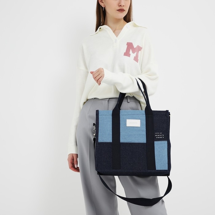 Сумка женская шопер без застёжки, с подкладкой, длинный ремень, цвет синий Сумка женская шопер без застёжки, с подкладкой, длинный ремень, цвет синий