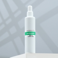 Органическое удобрение "Аквадар" для аквариумных растений 100 мл Органическое удобрение "Аквадар" для аквариумных растений 100 мл