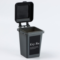 Мусорное ведро настольное &laquo;Кху Ям&raquo;, 12 х 9 см