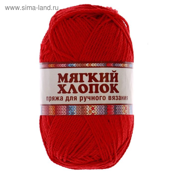 Пряжа "Мягкий хлопок" 70% хлопок, 30% нейлон 220м/100гр (046 красный)