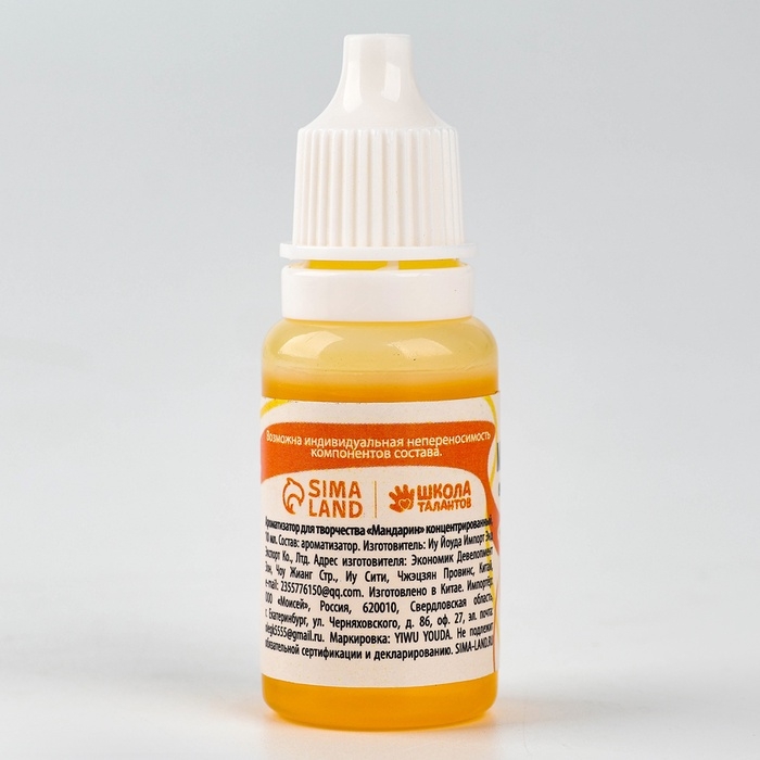 Ароматизатор для творчества «Мандарин», концентрированный, 10 мл Ароматизатор для творчества «Мандарин», концентрированный, 10 мл