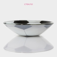 Салатник стеклянный Доляна &laquo;Мяч&raquo;, 200 мл, 12&times;2,5 см