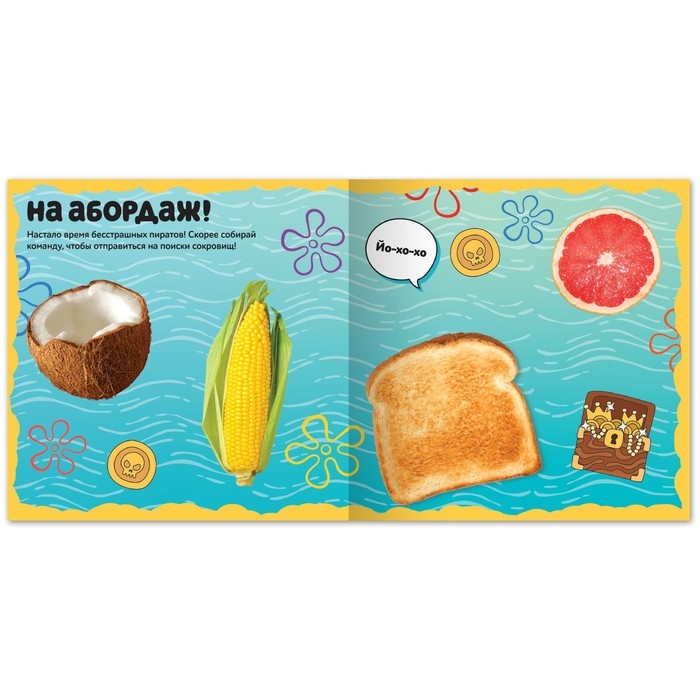 Книга с многоразовыми наклейками «Собери чудика», 12 стр., с маркером, 20 глазок Книга с многоразовыми наклейками «Собери чудика», 12 стр., с маркером, 20 глазок