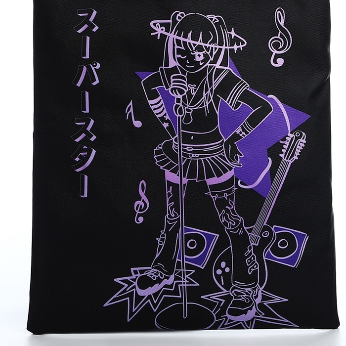 Шопер «Аниме» 35х0.5х40 см, отд без молнии, без подклада, чёрный Шопер «Аниме» 35х0.5х40 см, отд без молнии, без подклада, чёрный