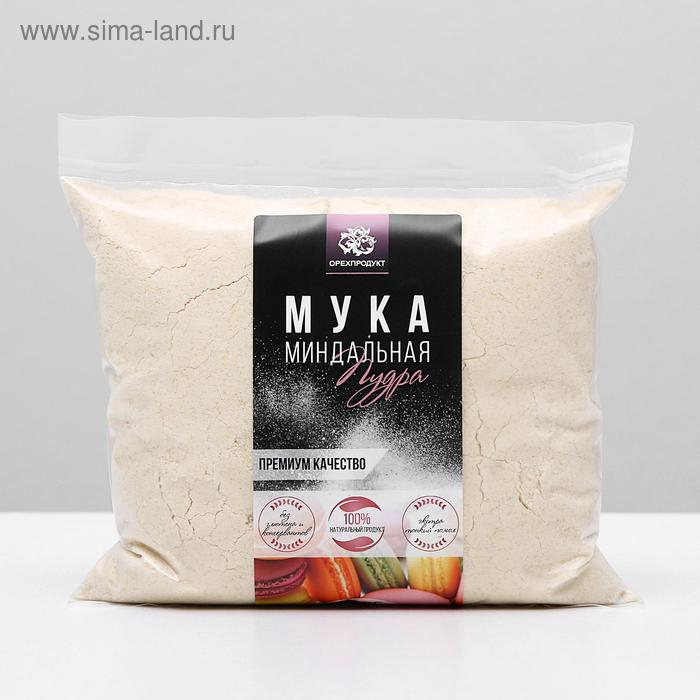 Миндальная мука для кондитерских изделий, 1 сорт, 500 г Миндальная мука для кондитерских изделий, 1 сорт, 500 г