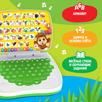 Развивающая игрушка «Умный компьютер: Джунгли»: учимся считать и писать, тренируем логику Развивающая игрушка «Умный компьютер: Джунгли»: учимся считать и писать, тренируем логику