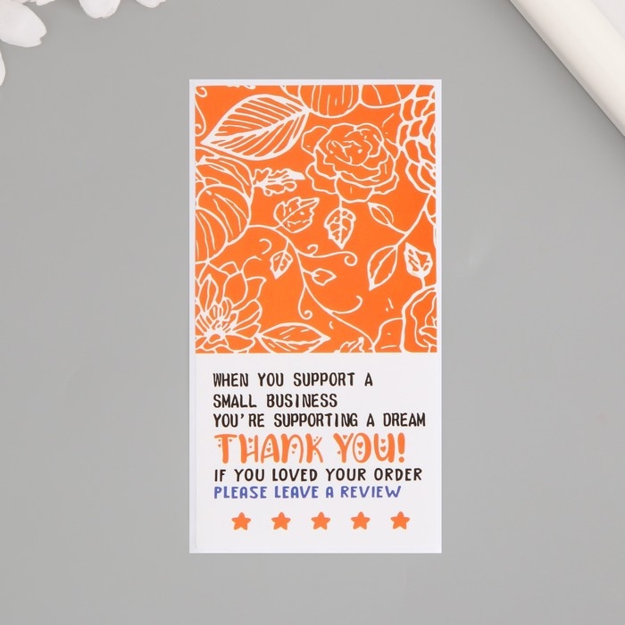 Наклейка бумага благодарность Наклейка бумага благодарность "Розы с листьями" набор 50 шт 10х5 см