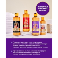 Гель для душа Лошадиная сила Феромонуммолекула, 500 мл Гель для душа Лошадиная сила Феромонуммолекула, 500 мл