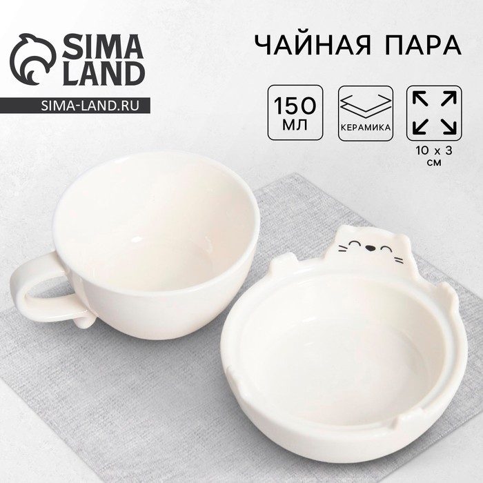 Набор керамический для чаепития &laquo;Белый кот&raquo;, кружка 150 мл, миска 10х3 см, цвет белый