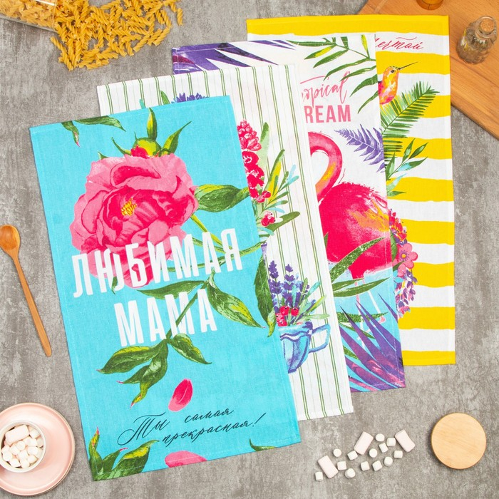 Набор кухонных полотенец Доляна &laquo;Любимая мама&raquo;, 35х60см-4шт, 100% хлопок