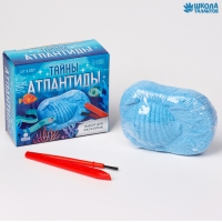 Набор для раскопок &laquo;Подводный мир&raquo; фигурка, 2 камня + кисточка, долото