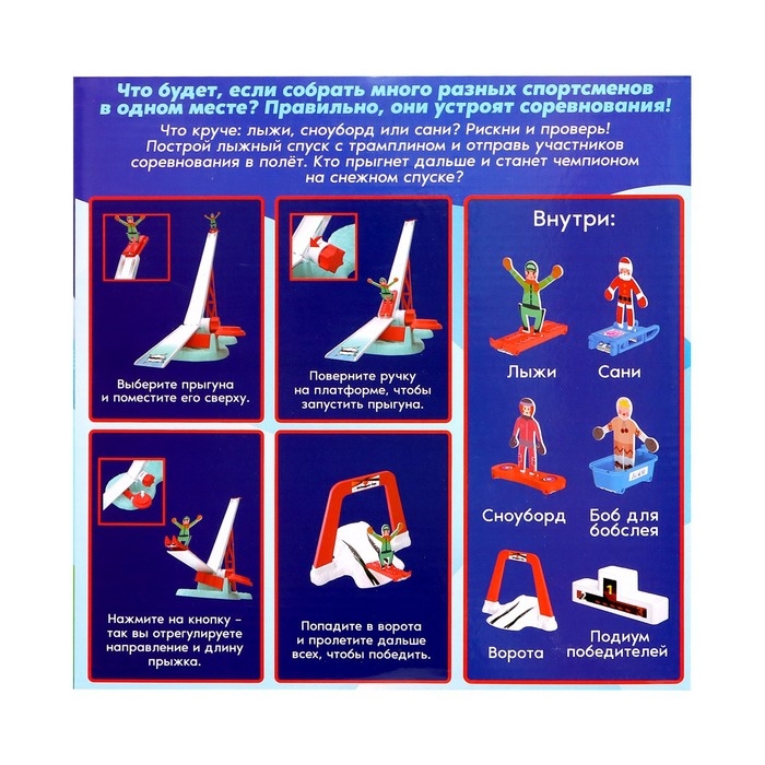 Настольная игра &laquo;Крутой спуск&raquo;, от 1 игрока, 5+