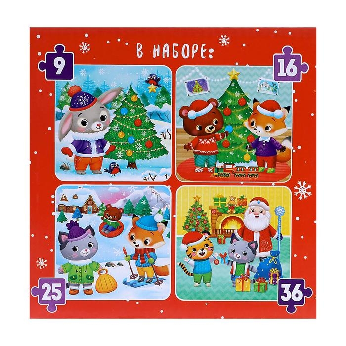 Пазлы 4 в 1 &laquo;Новый год у зверят&raquo;, 9, 16, 25, 36 элементов