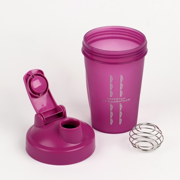 Шейкер Шейкер "Мастер К" CrossFit "Никогда не сдаваться", спортивный для коктейлей, 400 мл, розовый