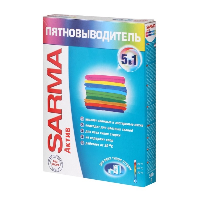 Пятновыводитель Sarma Актив, 500 г Пятновыводитель Sarma Актив, 500 г