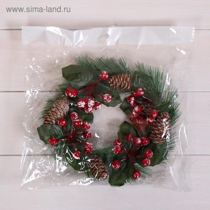 Венок новогодний d-16 см "Зимнее волшебство" ягодки и шишки