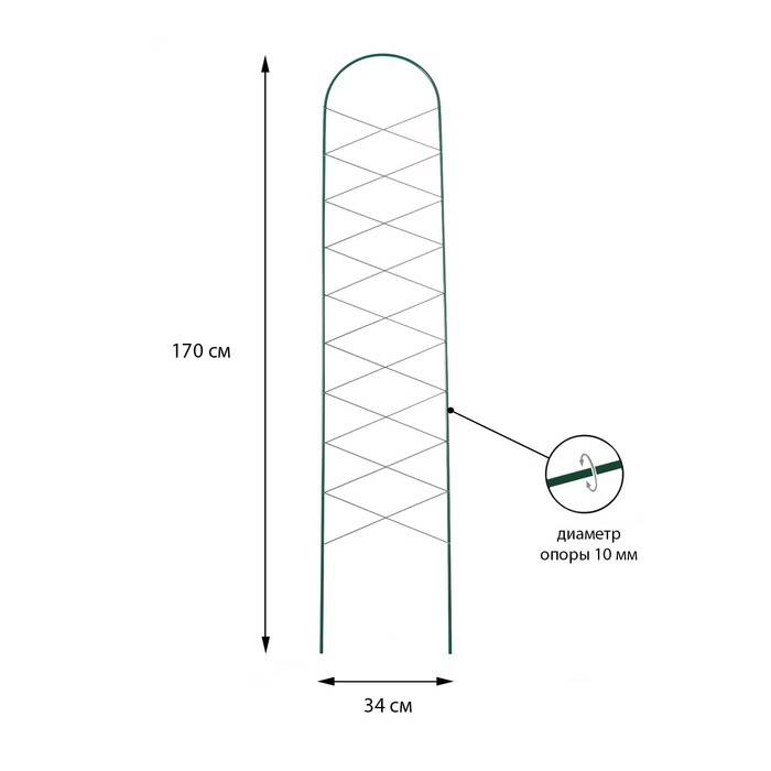 Шпалера, 170 &times; 34 &times; 1 см, металл, зелёная, &laquo;Буби&raquo;