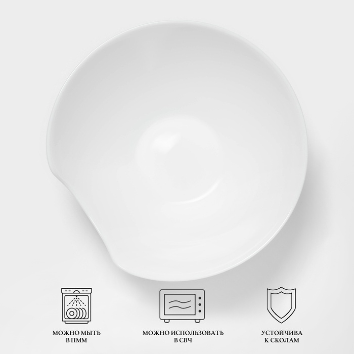 Салатник Luminarc SALENCO, 450 мл, d=16,5 см, стеклокерамика, белый Салатник Luminarc SALENCO, 450 мл, d=16,5 см, стеклокерамика, белый