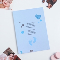 Папка для свидетельства о рождении &laquo;Мои первые документы&raquo;, для мальчика, А4