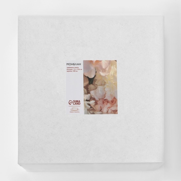 Чайная пара керамическая &laquo;Монблан&raquo;, 2 предмета: кружка 220 мл, блюдце 13х13,6 см