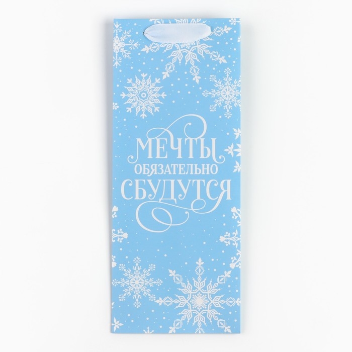 Пакет под бутылку, треугольный &laquo;Мечты&raquo;, 13 х 32 х 11.3 см, Новый год