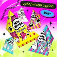 Мялка-антистресс «Сюрприз», мялка и попрыгунчик Мялка-антистресс «Сюрприз», мялка и попрыгунчик