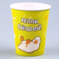 Набор бумажной посуды одноразовый Утки»: 6 тарелок, 1 гирлянда, 6 стаканов, 6 колпаков Набор бумажной посуды одноразовый Утки»: 6 тарелок, 1 гирлянда, 6 стаканов, 6 колпаков