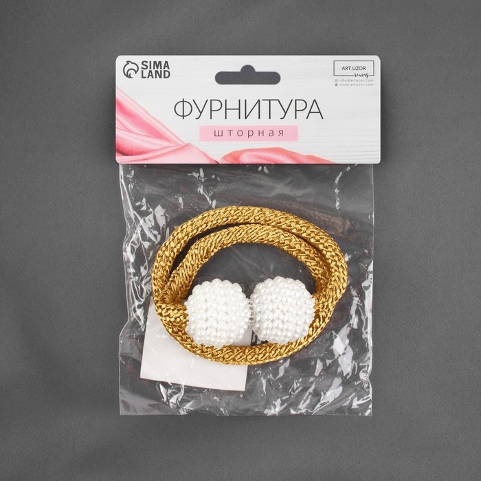 Подхват для штор &laquo;Шарики из бисера&raquo;, d = 3 &times; 40 см, цвет белый/золотой